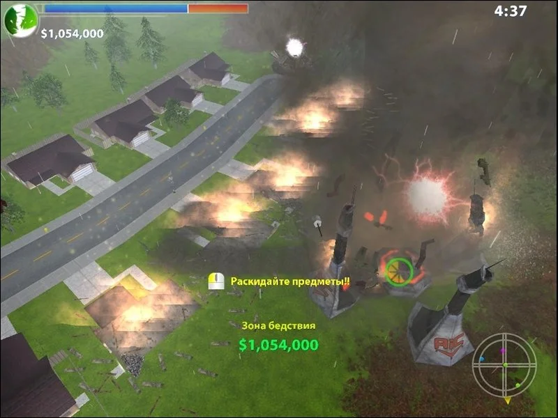 Elements of Destruction - кадр 2