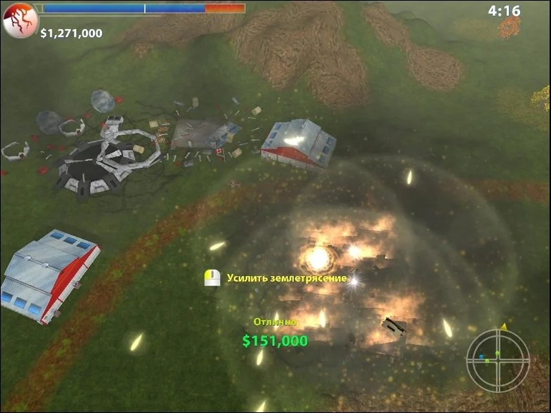 Elements of Destruction - кадр 3