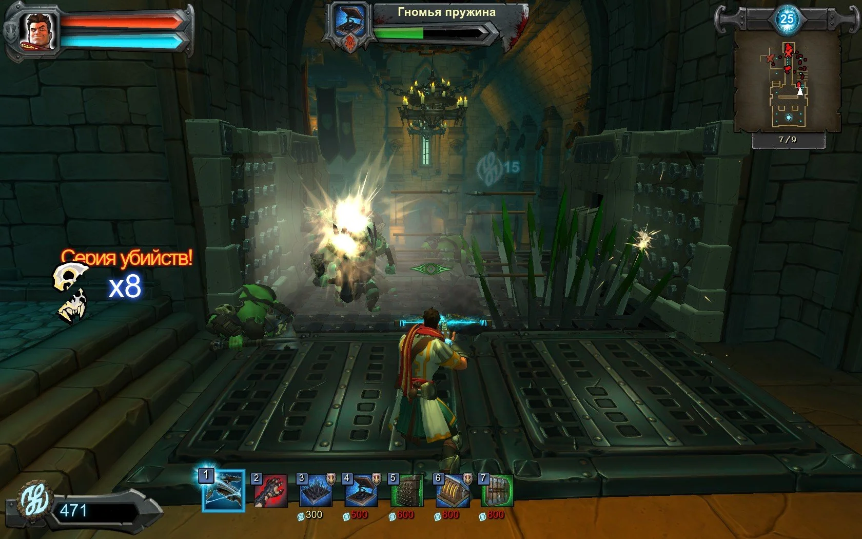 Orcs Must Die - кадр 4