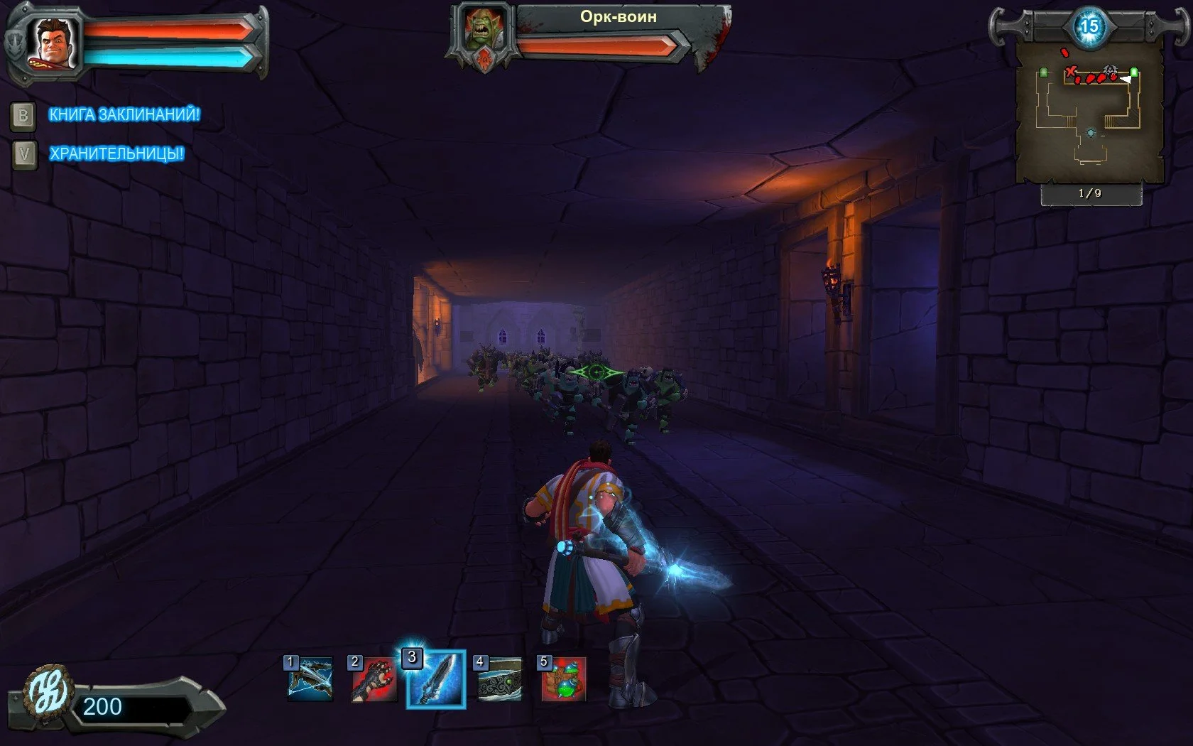 Orcs Must Die - кадр 12