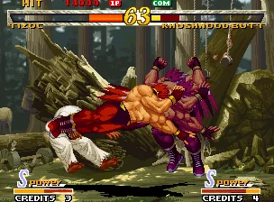 Garou: Mark of the Wolves - кадр 1