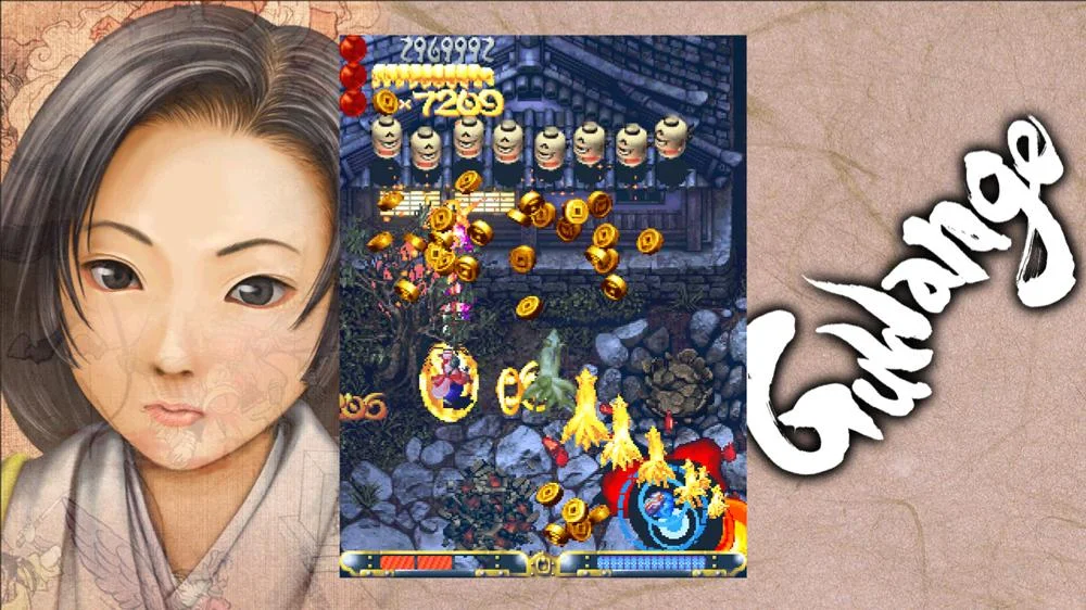 Guwange - кадр 5