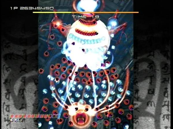 Ikaruga — скриншот 4