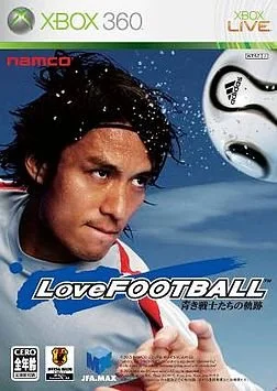 Love Football - кадр 1