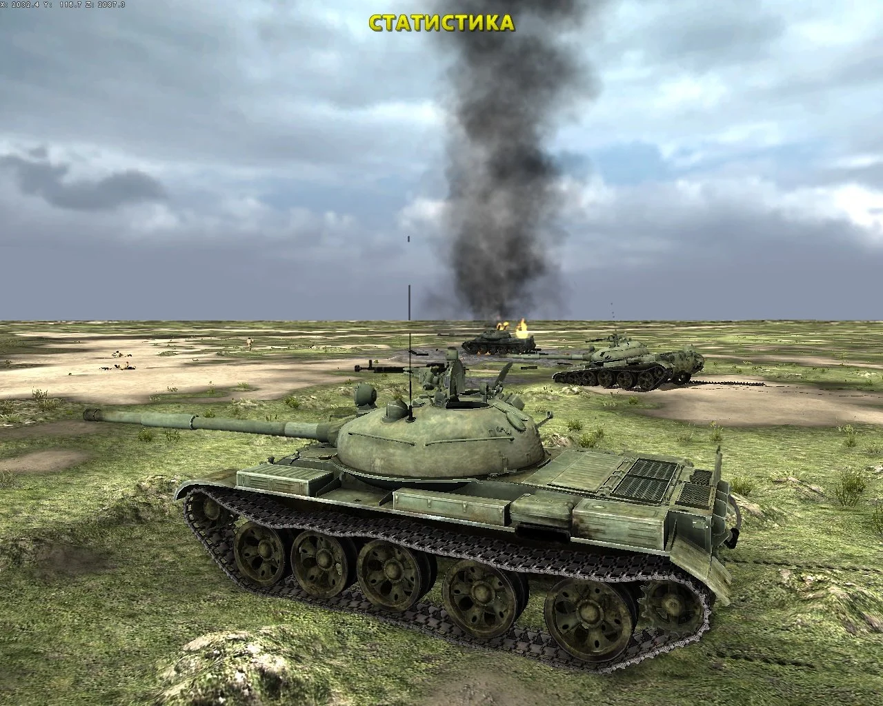 Steel Armor: Blaze of War - кадр 4