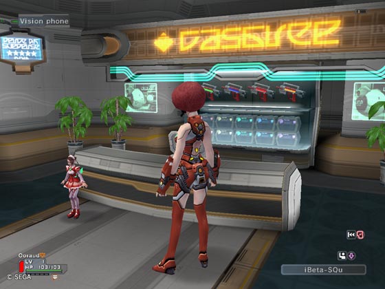 Phantasy Star Universe — скриншот 2