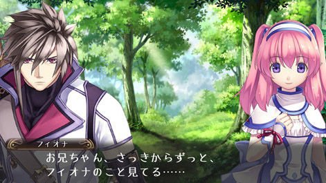 Record of Agarest War 2 - кадр 1