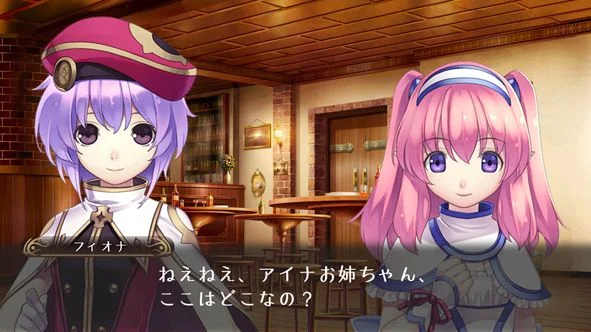 Record of Agarest War 2 - кадр 2