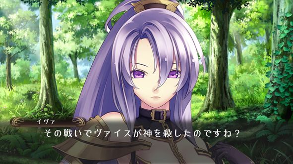 Record of Agarest War 2 — скриншот 8