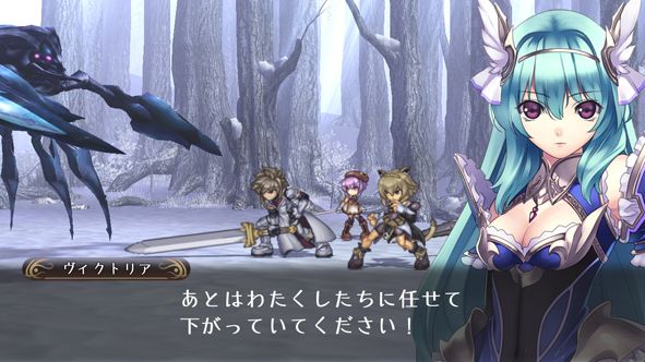 Record of Agarest War 2 — скриншот 6