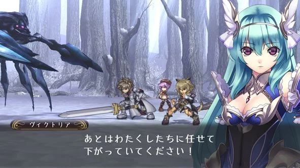 Record of Agarest War 2 - кадр 6