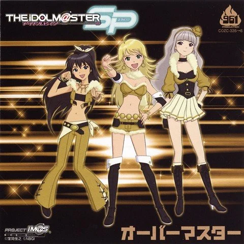The Idolmaster - кадр 2