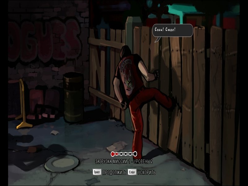 The Warriors: Street Brawl — скриншот 5