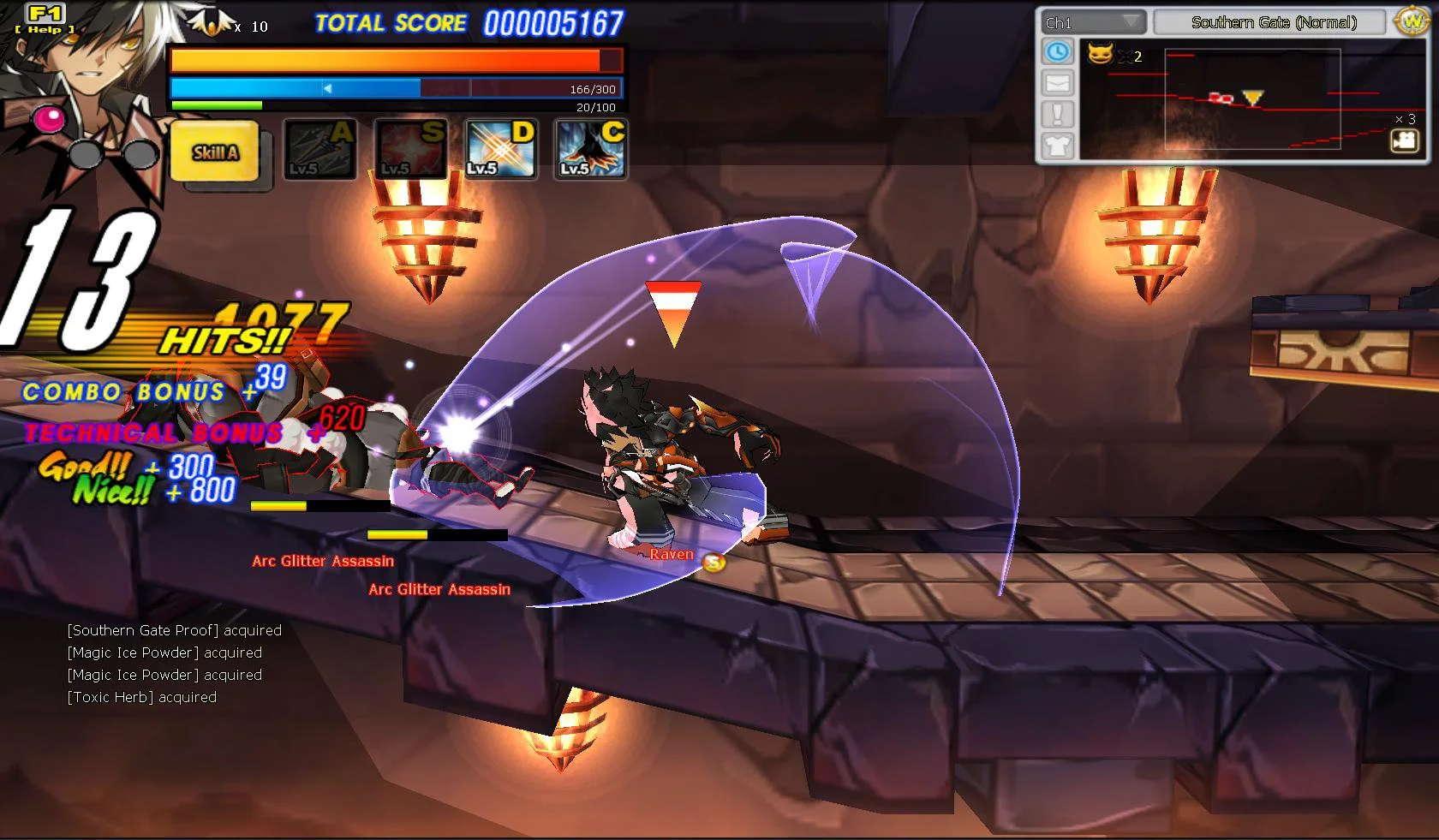 Elsword - кадр 9