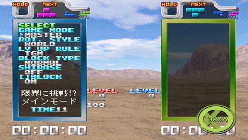 Tetris Grand Master Ace — скриншот 1