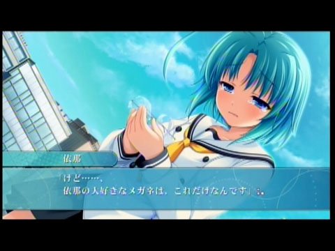 W.L.O. 世界恋愛機構 — скриншот 3
