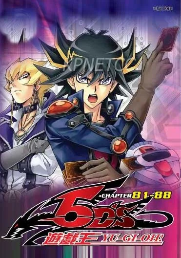 Yu-Gi-Oh! 5D's: Wheelie Breakers - кадр 1