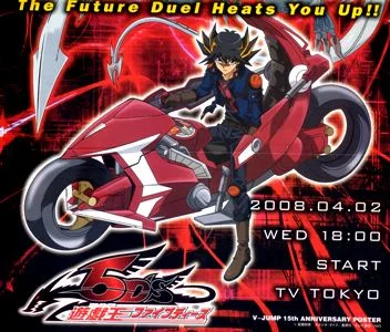 Yu-Gi-Oh! 5D's: Wheelie Breakers - кадр 2