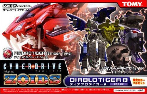 Cyber Drive Zoids — скриншот 1