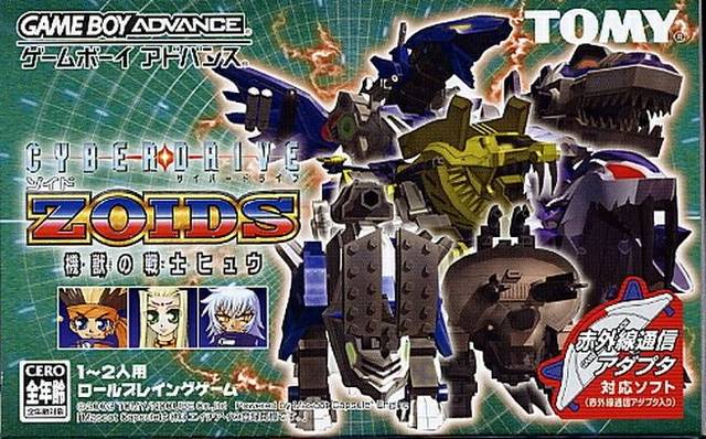 Cyber Drive Zoids — скриншот 3