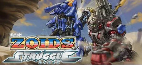 Zoids Struggle - кадр 2