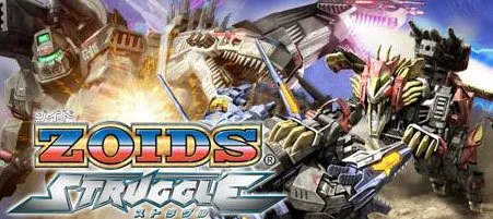 Zoids Struggle - кадр 3