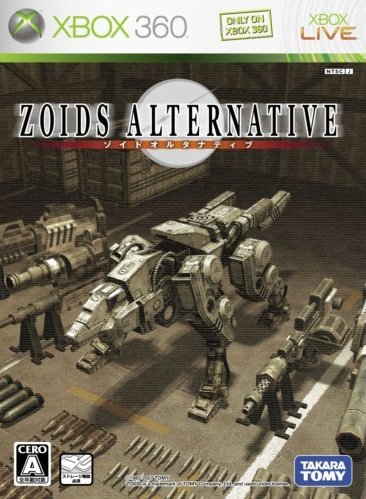 ZOIDS ALTERNATIVE — скриншот 5