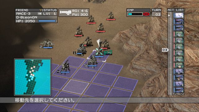 ZOIDS ALTERNATIVE — скриншот 3