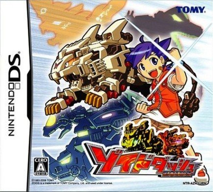 Zoids Dash — скриншот 2