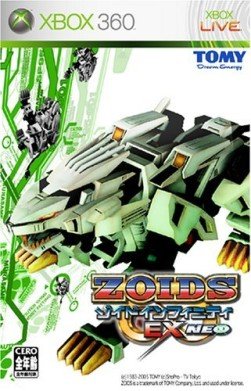 Zoids Infinity — скриншот 1