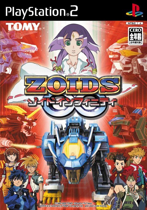 Zoids Infinity — скриншот 2