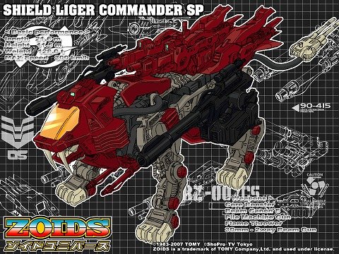 Zoids Online Wars — скриншот 4