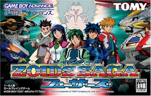 Zoids Saga — скриншот 3