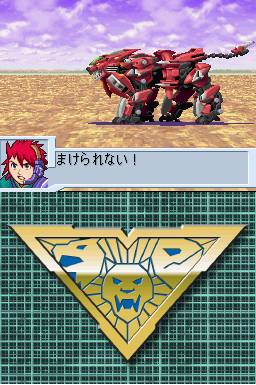Zoids Saga — скриншот 4
