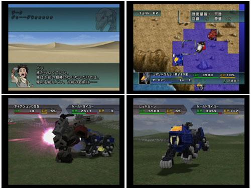 Zoids Tactics — скриншот 2