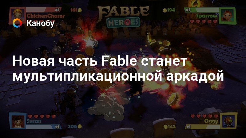 Fable оракул как задавать вопросы