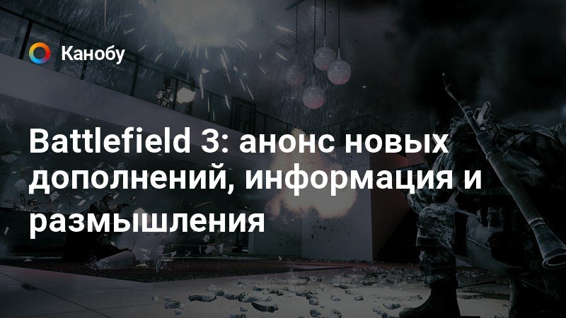 Не удалось обработать ваш отчет battlefield 5