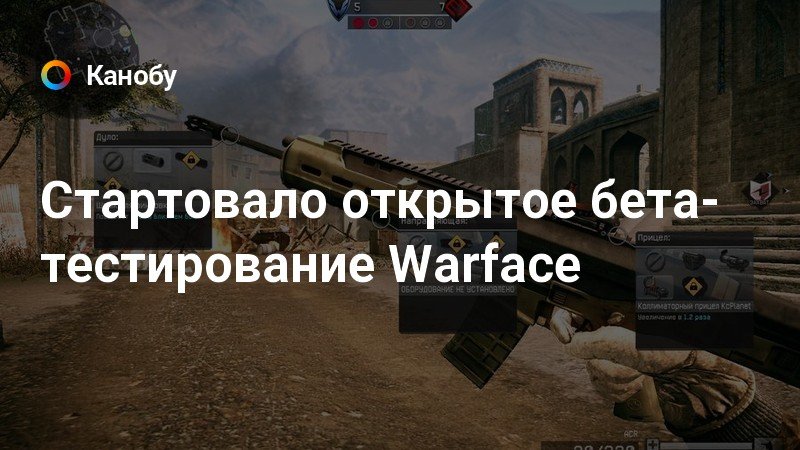 Регистрация в проекте warface не проходит