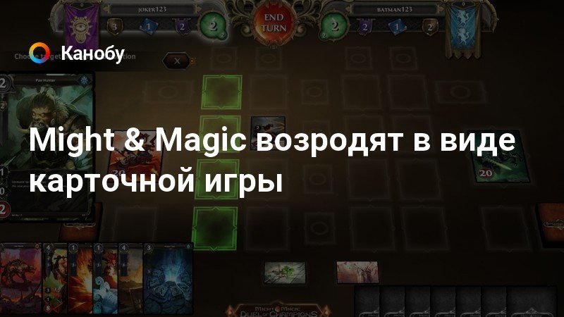 Канобу игры
