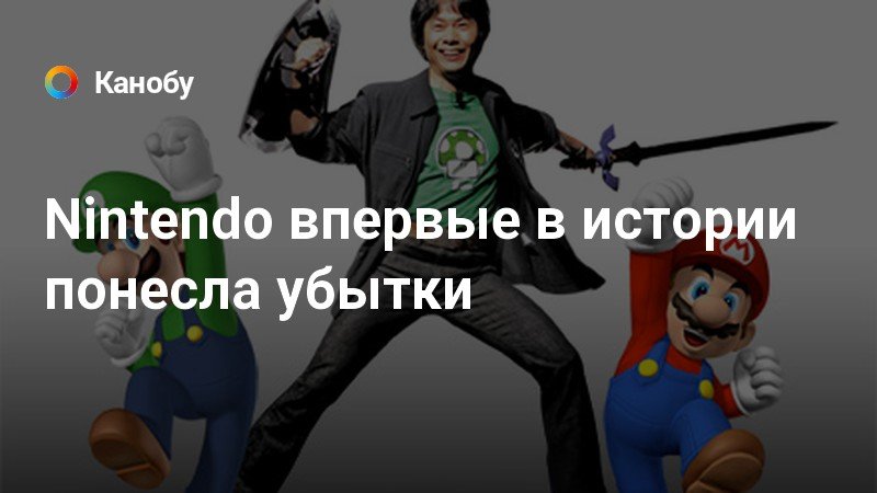 Где находится компания nintendo