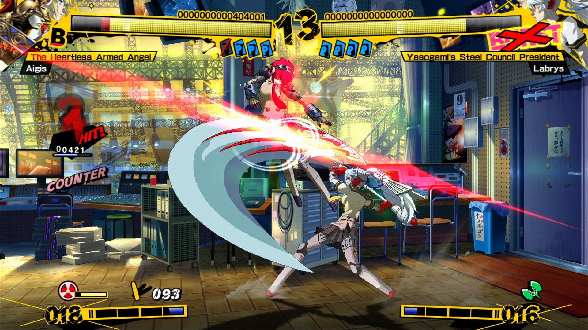 Persona 4 Arena - кадр 9