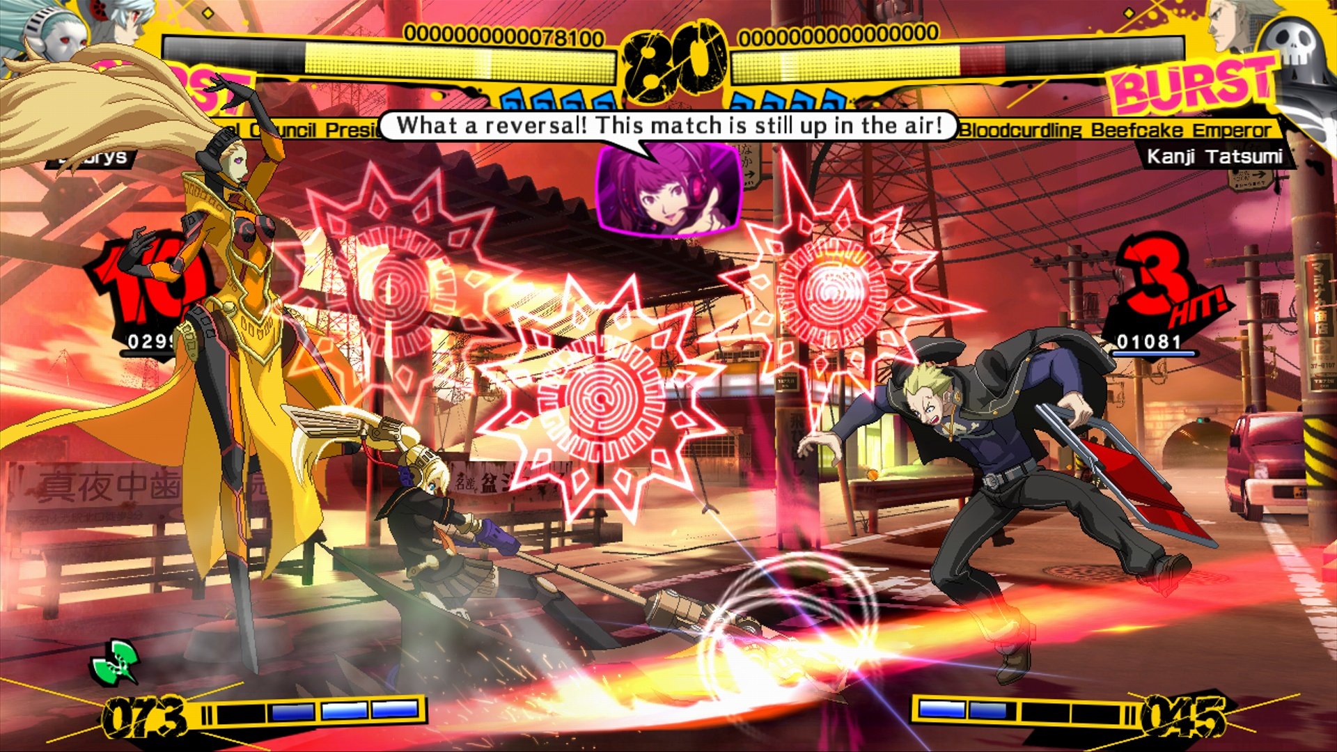 Persona 4 Arena — скриншот 6