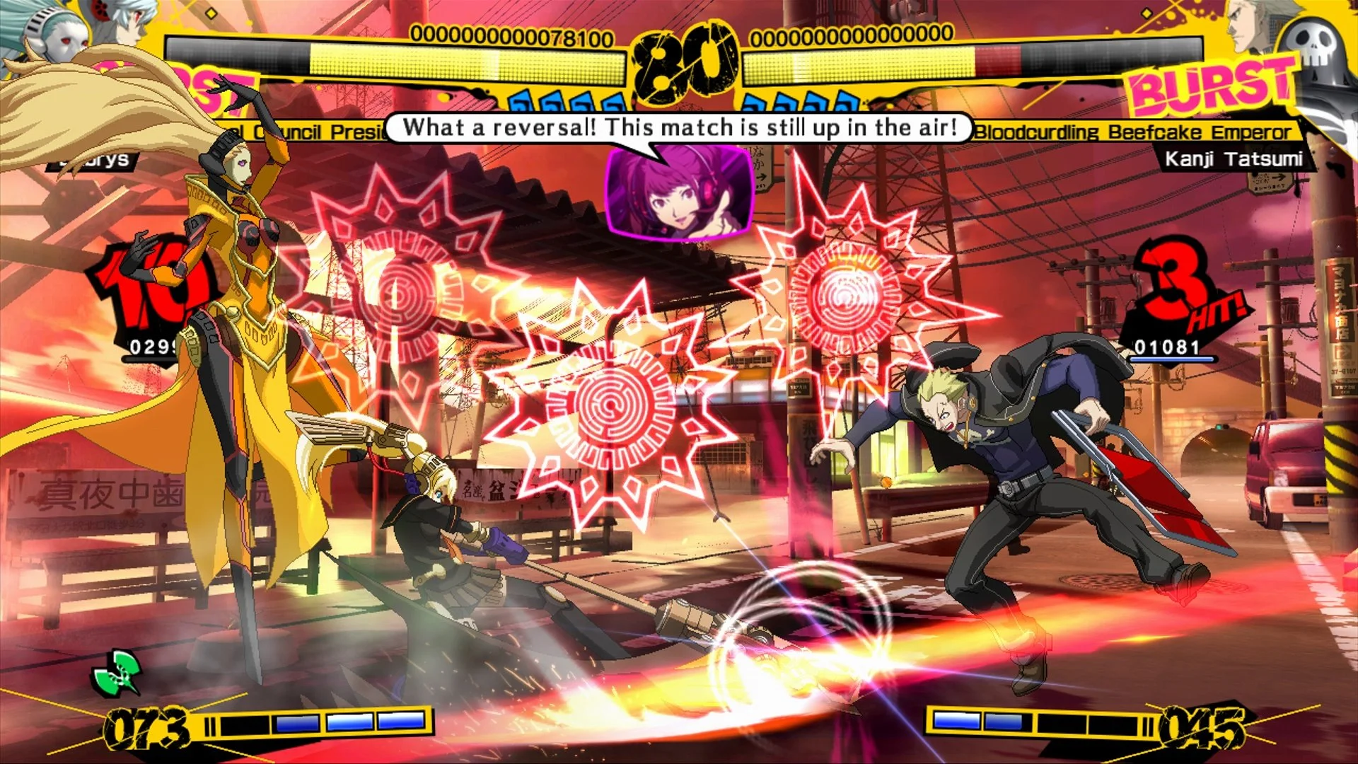 Persona 4 Arena - кадр 6