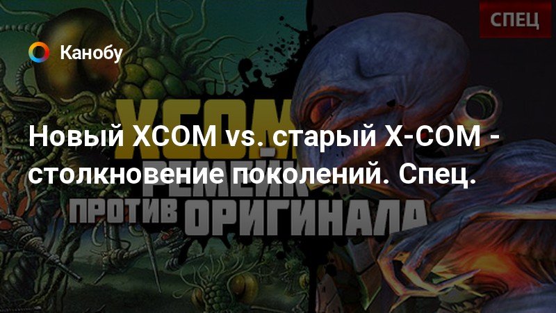 Xcom как вернуть страну в совет