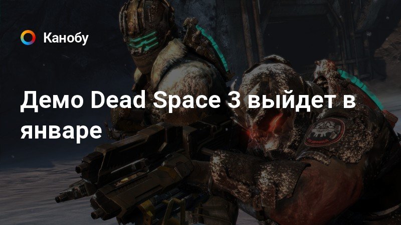 Dead demo. Dead demo