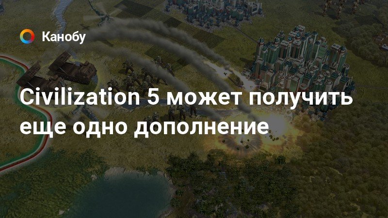 Civilization 6 сценарий черная смерть