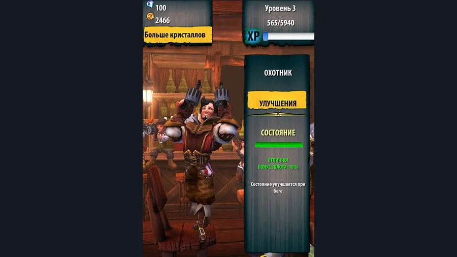 Run n Gun - кадр 1