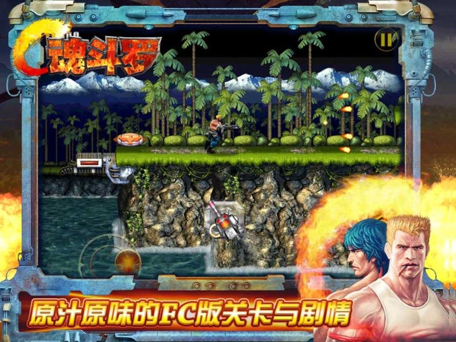 Contra: Evolution — скриншот 3