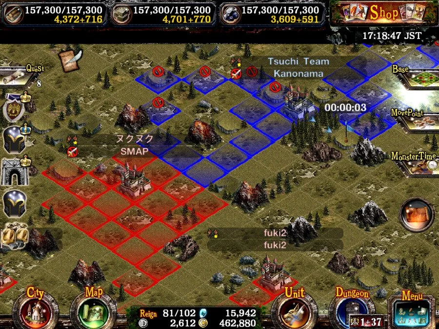 Kingdom Conquest 2 - кадр 4