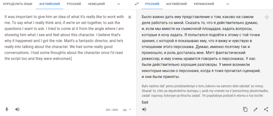 Редакции от читателя. - Изображение 1 Редакции от читателя. - Изображение 1